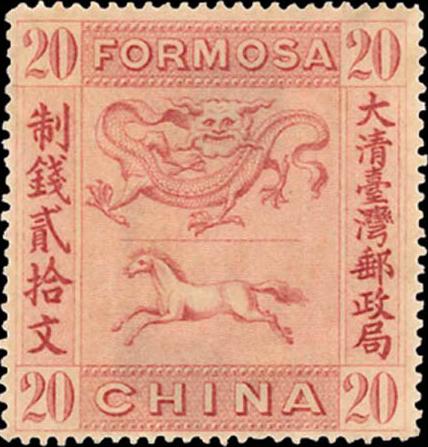 Formosa - originl